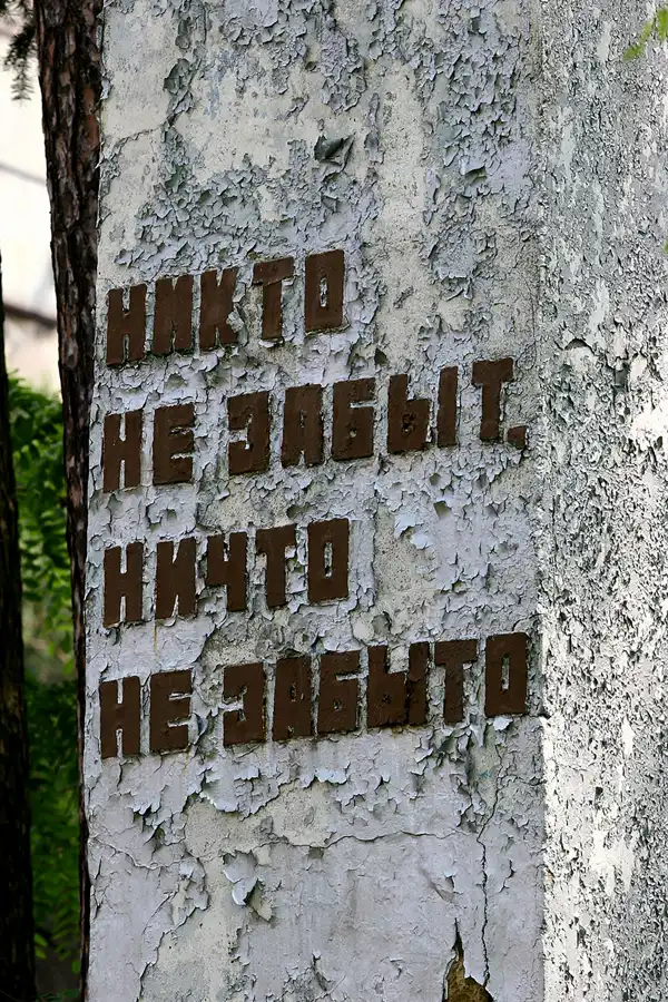 015 | 2005 | Wünsdorf-Waldstadt | © carsten riede fotografie