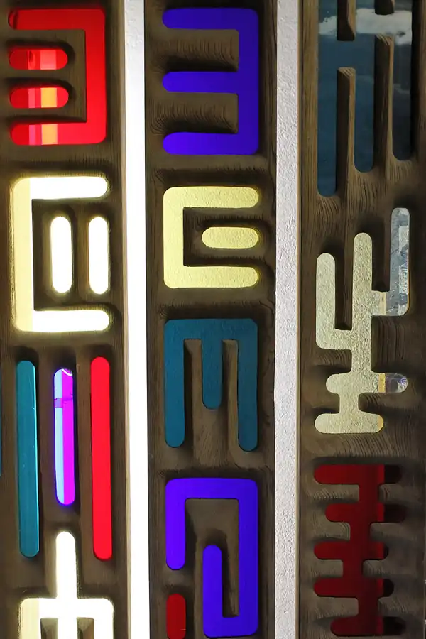 069 | 2011 | Radebeul | DDR-Museum | © carsten riede fotografie