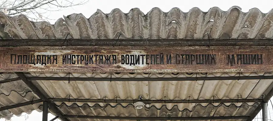 052 | 2011 | Döberitzer Heide | ehemalige russische Kasernen | © carsten riede fotografie