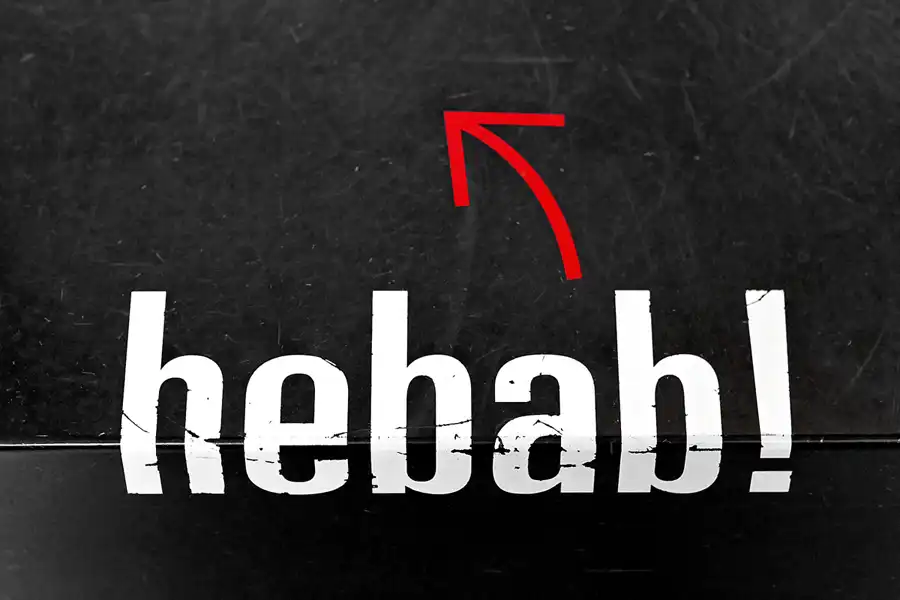 072 | 2012 | Berlin | Museum für Kommunikation | © carsten riede fotografie