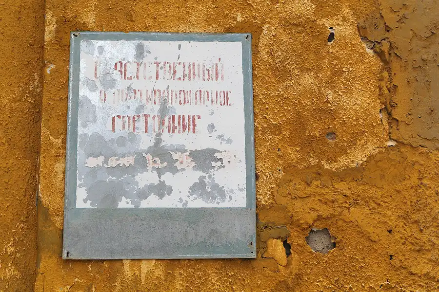 051 | 2013 | Wünsdorf | Die Infanterieschule | © carsten riede fotografie