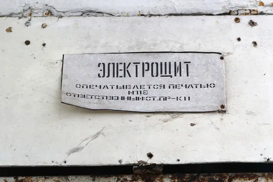 086 | 2013 | Wünsdorf | Die Infanterieschule | © carsten riede fotografie