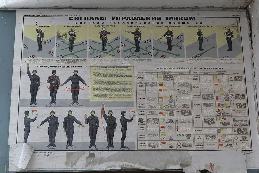 087 | 2013 | Wünsdorf | Die Infanterieschule | © carsten riede fotografie