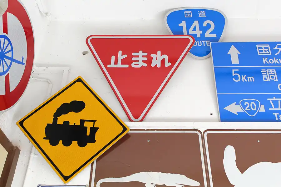 056 | 2013 | Grossolbersdorf | Internationales Museum für Nummernschilder, Verkehrs- und Zulassungsgeschichte | © carsten riede fotografie