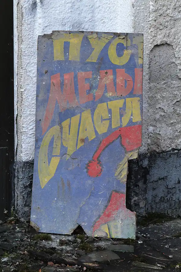 022 | 2014 | Vogelsang | Garnison Vogelsang | © carsten riede fotografie