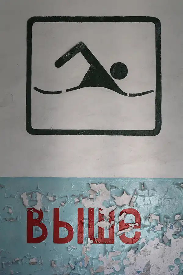 047 | 2014 | Vogelsang | Garnison Vogelsang | © carsten riede fotografie