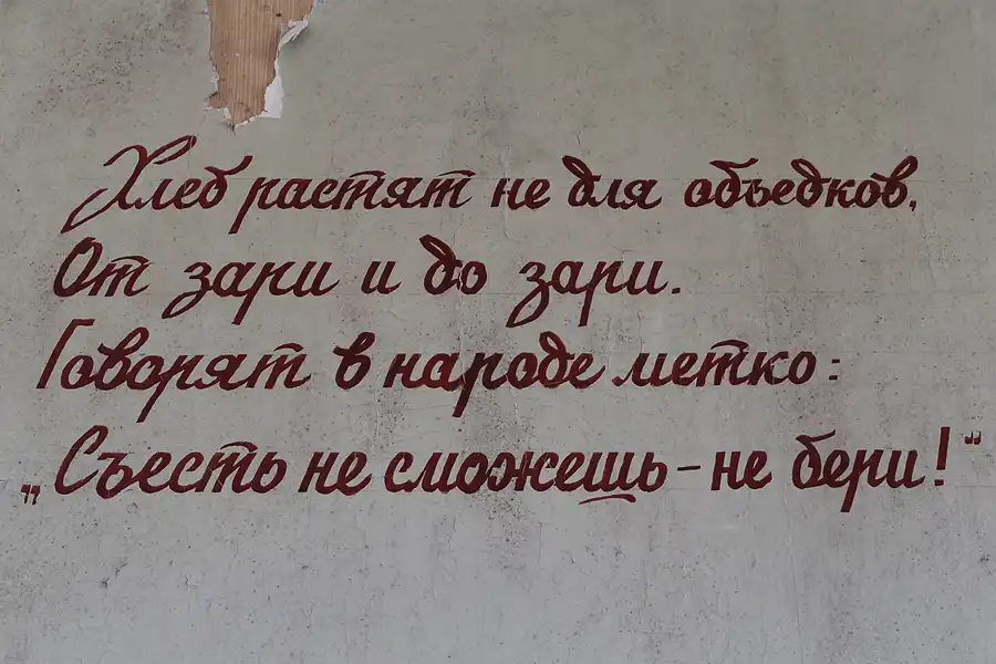 038 | 2014 | Hohenlychen | Heilanstalten Hohenlychen | © carsten riede fotografie