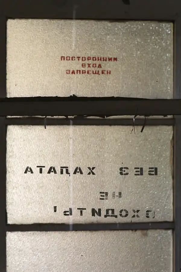 048 | 2014 | Hohenlychen | Heilanstalten Hohenlychen | © carsten riede fotografie