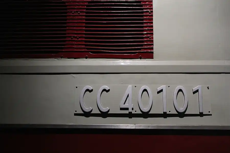 072 | 2014 | Mulhouse | Cité Du Train | © carsten riede fotografie