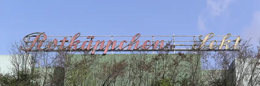 006 | 2015 | Freyburg (Unstrut) | Rotkäppchen Sektkellerei | © carsten riede fotografie