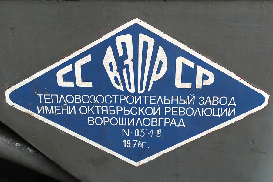 012 | 2015 | Falkenberg/Elster | Loksammlung Falkenberg | © carsten riede fotografie