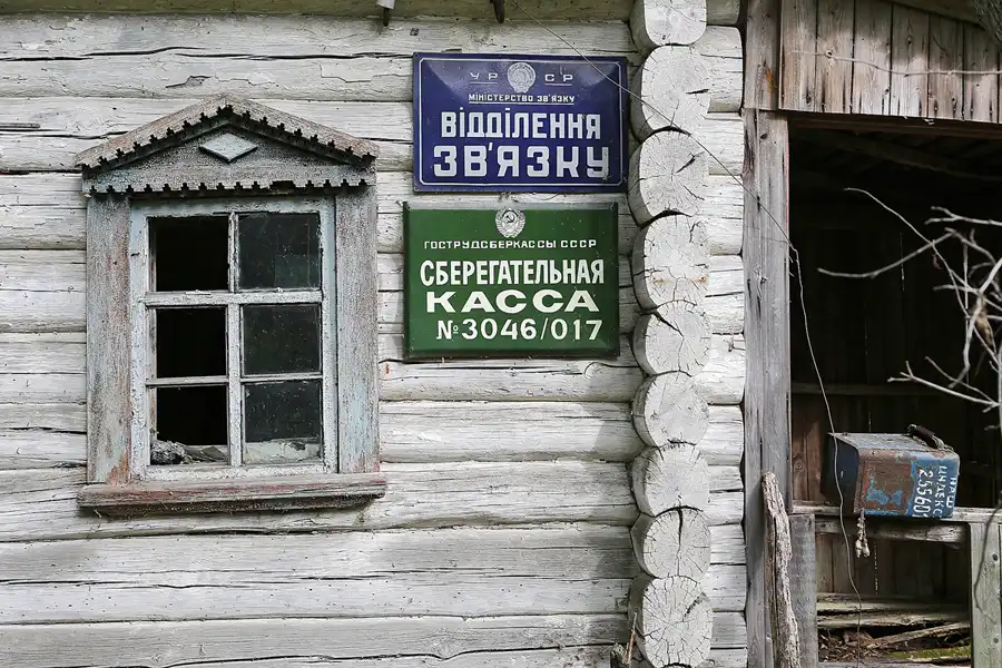 094 | 2017 | Chernobyl Zone | © carsten riede fotografie