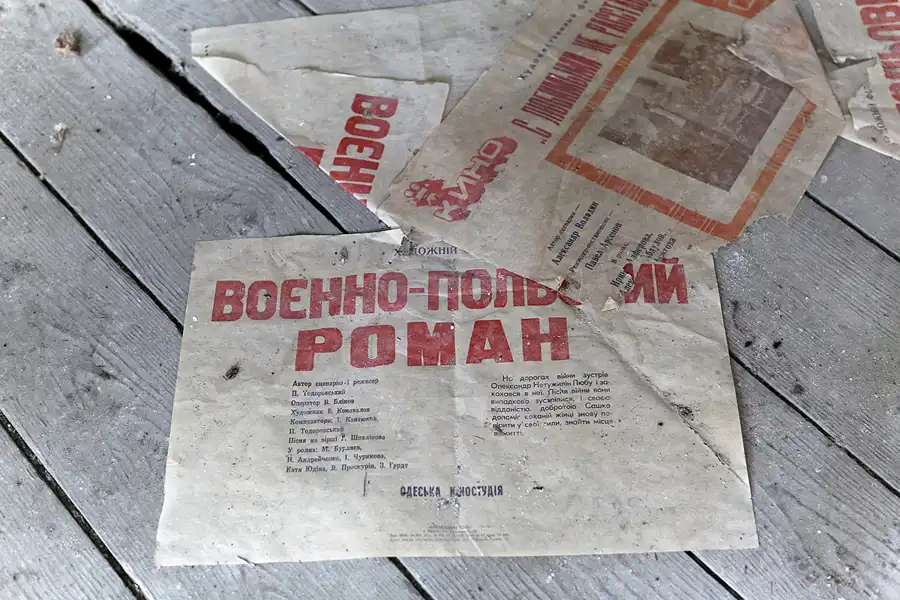 106 | 2017 | Chernobyl Zone | © carsten riede fotografie