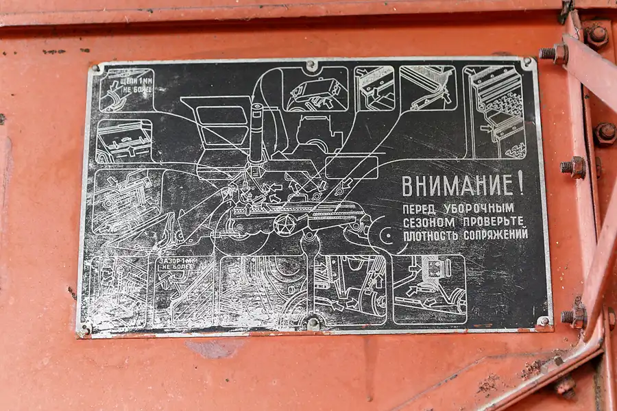 130 | 2017 | Chernobyl Zone | © carsten riede fotografie