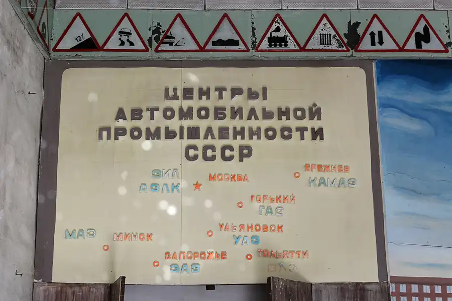 007 | 2017 | Chernobyl Zone | Duga-1 (Chernobyl-2) Radar Station | © carsten riede fotografie