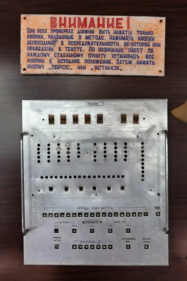 015 | 2017 | Chernobyl Zone | Duga-1 (Chernobyl-2) Radar Station | © carsten riede fotografie