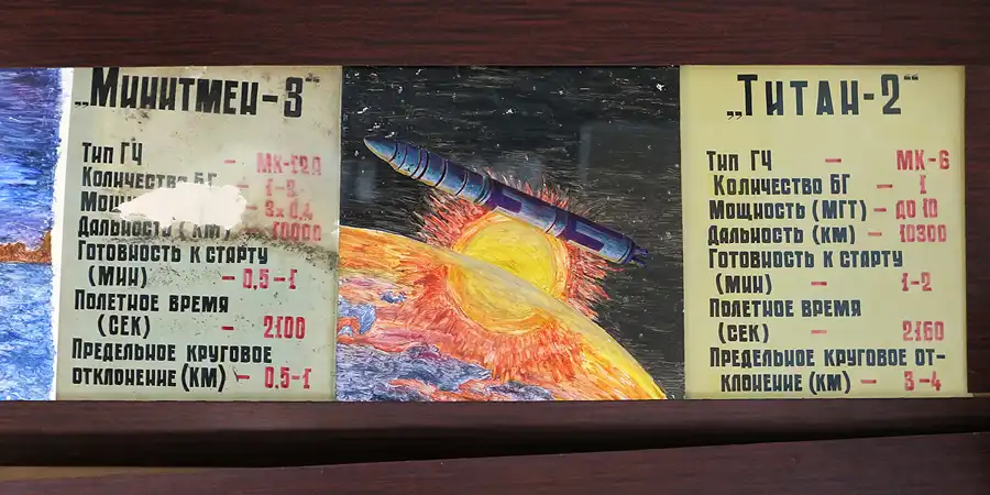 016 | 2017 | Chernobyl Zone | Duga-1 (Chernobyl-2) Radar Station | © carsten riede fotografie