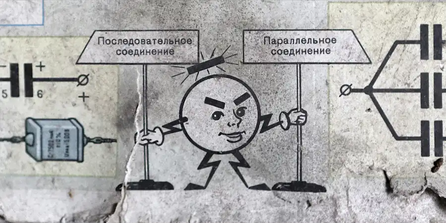 017 | 2017 | Chernobyl Zone | Duga-1 (Chernobyl-2) Radar Station | © carsten riede fotografie