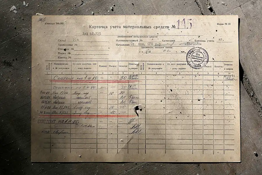 022 | 2017 | Chernobyl Zone | Duga-1 (Chernobyl-2) Radar Station | © carsten riede fotografie