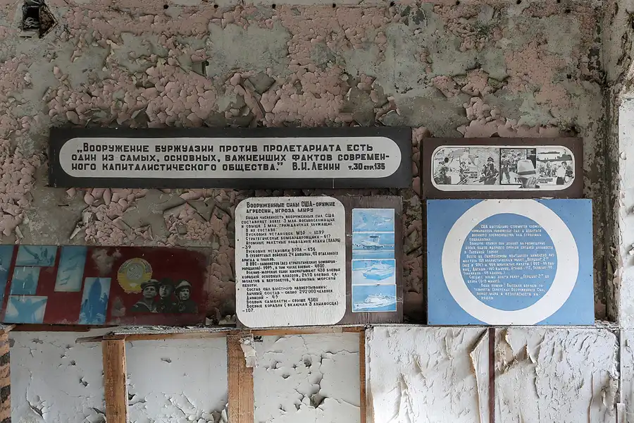 039 | 2017 | Chernobyl Zone | Duga-1 (Chernobyl-2) Radar Station | © carsten riede fotografie