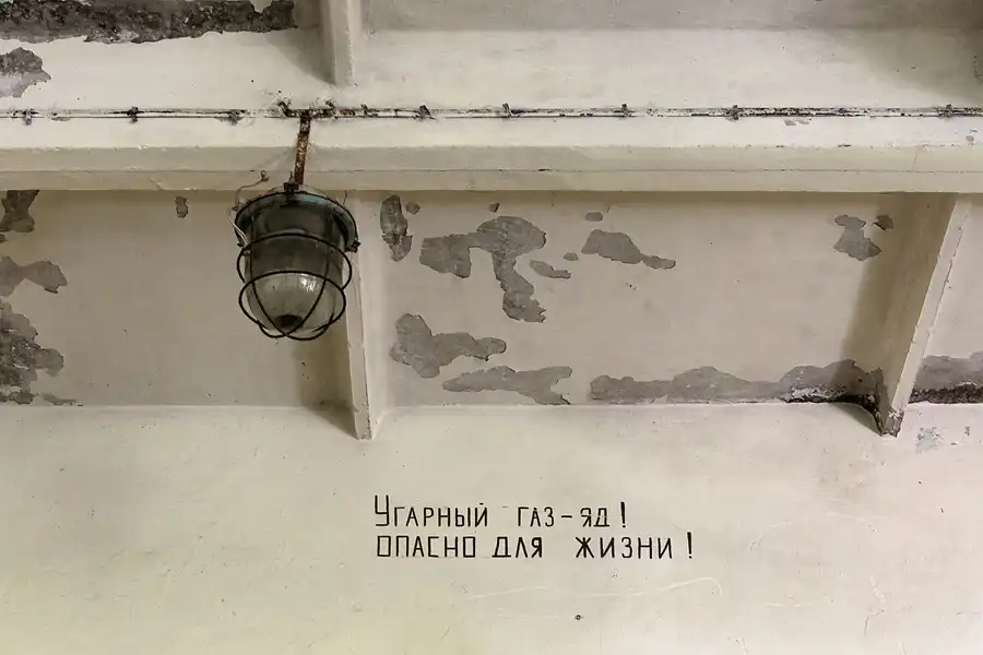 069 | 2017 | Chernobyl Zone | Duga-1 (Chernobyl-2) Radar Station | © carsten riede fotografie