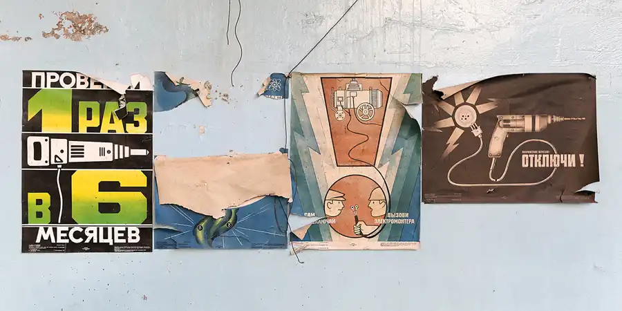 007 | 2017 | Pripyat | © carsten riede fotografie