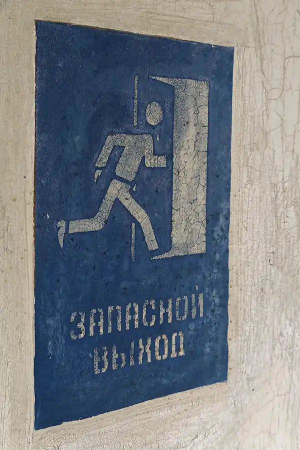 152 | 2017 | Pripyat | © carsten riede fotografie