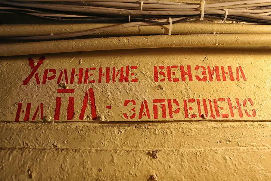 038 | 2019 | Peenemünde | U-Boot U 461 | © carsten riede fotografie