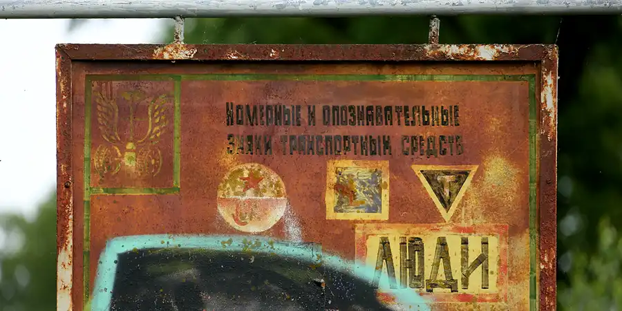 099 | 2021 | Schönwalde | Flugplatz Schönwalde | © carsten riede fotografie